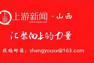 生死战！浙江vs墨尔本城首发：穆谢奎、埃弗拉、弗兰克出战